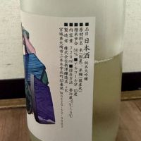 伯楽星のレビュー by_cefiro