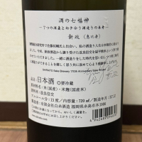 田中六五のレビュー by_cefiro