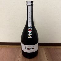 松みどり