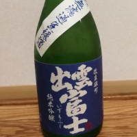 島根県の酒