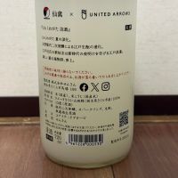 仙禽のレビュー by_cefiro