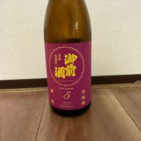 御前酒