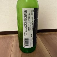 浦里のレビュー by_cefiro