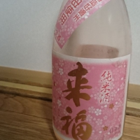 
            来福_
            cefiroさん