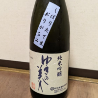 ゆきの美人