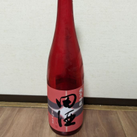 田酒