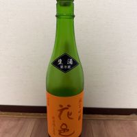 花邑