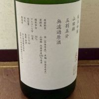 山三のレビュー by_cefiro