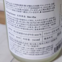 AGEOのレビュー by_cefiro