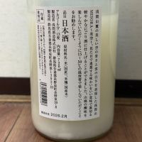 浅間山のレビュー by_cefiro