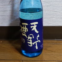 天野酒