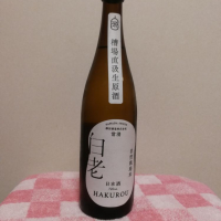 愛知県の酒