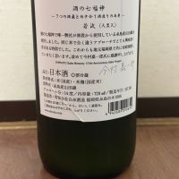 田中六五のレビュー by_cefiro