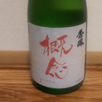 
            秀鳳_
            cefiroさん