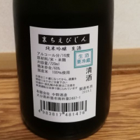 ちえびじんのレビュー by_cefiro