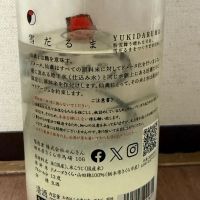 仙禽のレビュー by_cefiro