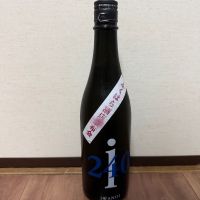 岩の井