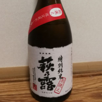 滋賀県の酒