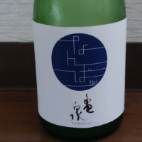 高知県の酒