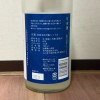 天美のレビュー by_cefiro