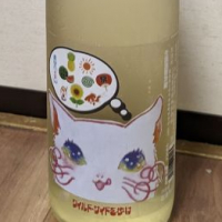 三芳菊のレビュー by_cefiro
