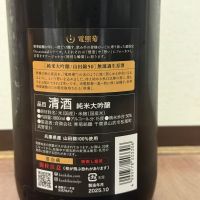 電照菊のレビュー by_cefiro