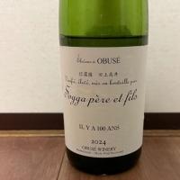 ソガペールエフィス