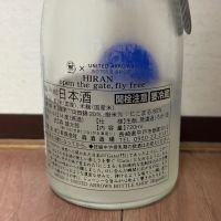 飛鸞のレビュー by_cefiro