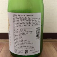 よこやまのレビュー by_cefiro