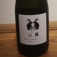 愛知県の酒