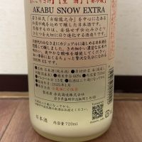 赤武のレビュー by_cefiro