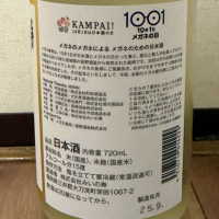 三井の寿のレビュー by_cefiro
