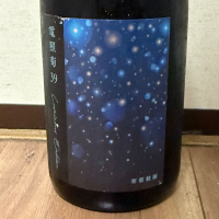 電照菊