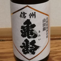 
            信州亀齢_
            cefiroさん