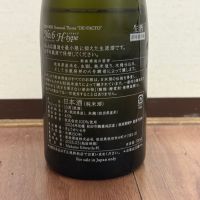 No.6のレビュー by_cefiro