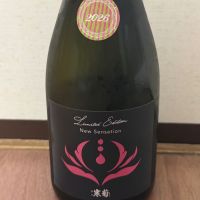 総乃寒菊