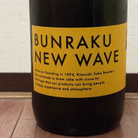 Bunraku Reborn