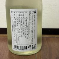 龍勢のレビュー by_cefiro