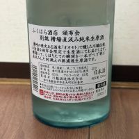 川鶴のレビュー by_cefiro