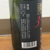 雪月花のレビュー by_cefiro