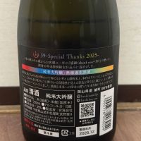 総乃寒菊のレビュー by_cefiro