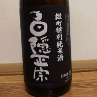 静岡県の酒