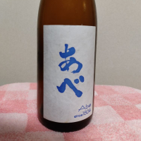
            あべ_
            cefiroさん