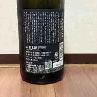 みむろ杉のレビュー by_cefiro