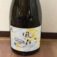 風の森