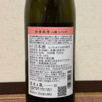 和香牡丹のレビュー by_cefiro