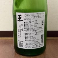 互のレビュー by_cefiro