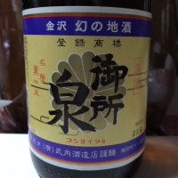 
            御所泉_
            Oosaka Setsuoさん