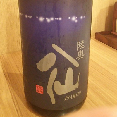 青森県の酒