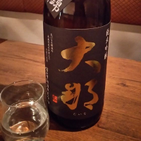 大那